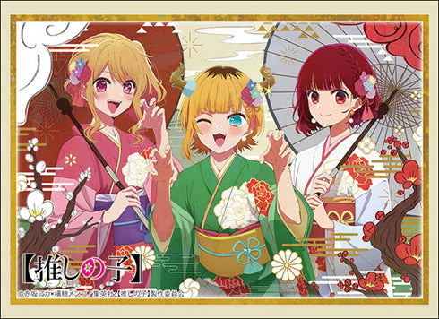 『【推しの子】』ブシロード スリーブコレクション ハイグレード Vol.4539『ルビー&有馬かな&MEMちょ』お正月ver. パック